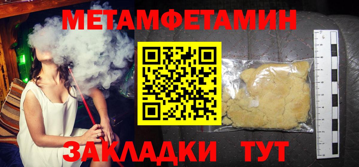 Amphetamine Premium  Amphetamine  Кингисепп  Вход с VPN 