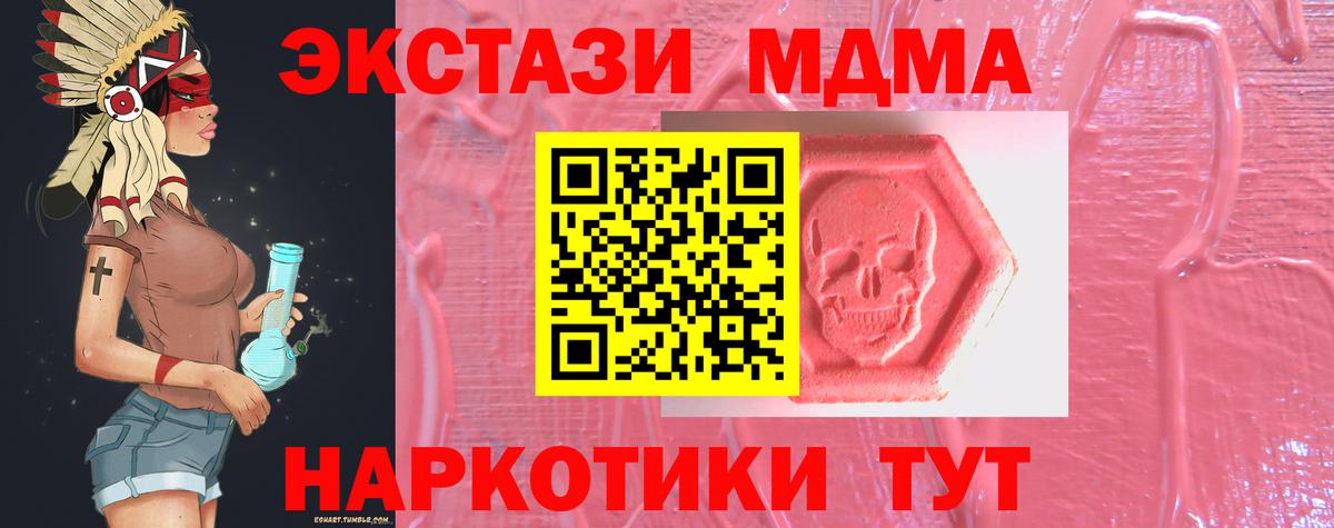 Ecstasy Cube  Вход с VPN  Кингисепп 