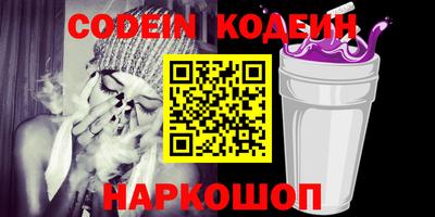 мяу мяу кристалл Кимры
