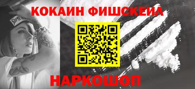 первитин Кингисепп