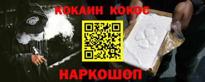 прущая мука Кинель