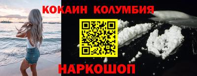 мяу мяу кристалл Кимры