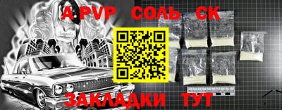 первитин Кингисепп