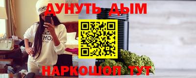 мяу мяу кристалл Кимры