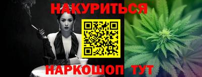 прущая мука Кинель