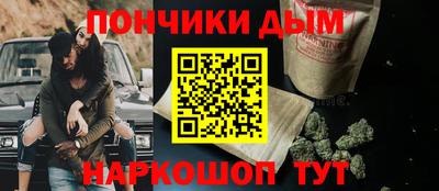 прущая мука Кинель