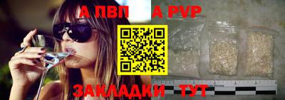 первитин Кингисепп