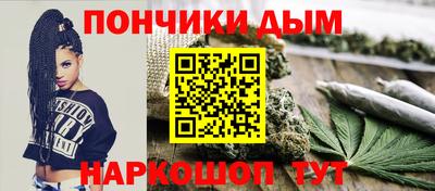 прущая мука Кинель