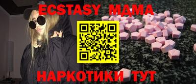 мяу мяу кристалл Кимры