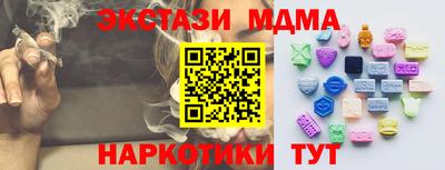 прущая мука Кинель