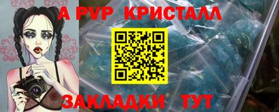 первитин Кингисепп