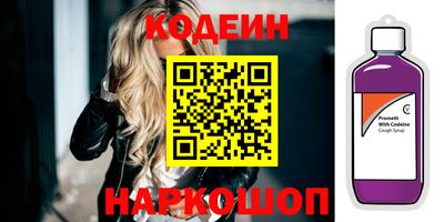 мяу мяу кристалл Кимры