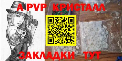 первитин Кингисепп