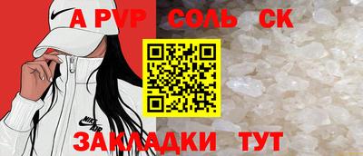мяу мяу кристалл Кимры