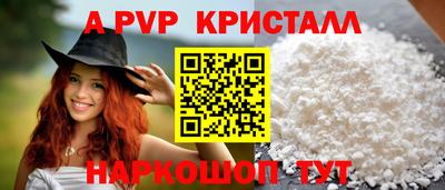 первитин Кингисепп