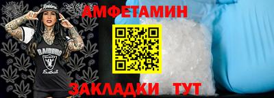 мяу мяу кристалл Кимры