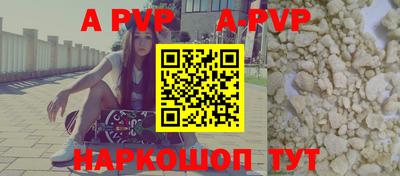 прущая мука Кинель
