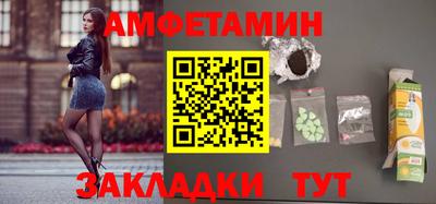 мяу мяу кристалл Кимры