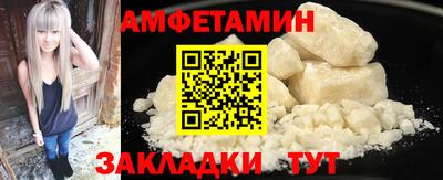 первитин Кингисепп