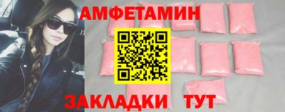 прущая мука Кинель