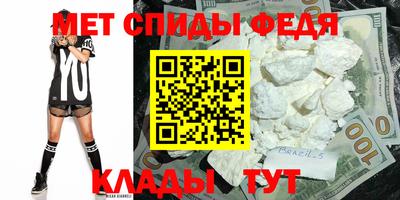 мяу мяу кристалл Кимры