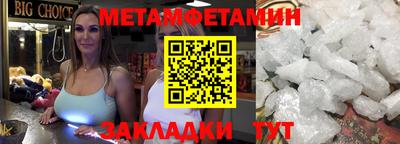 прущая мука Кинель
