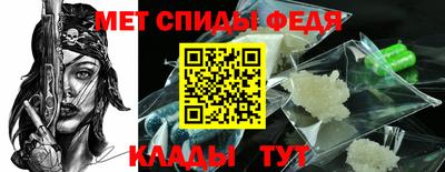 мяу мяу кристалл Кимры
