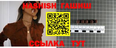 мяу мяу кристалл Кимры