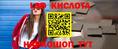 мяу мяу кристалл Кимры