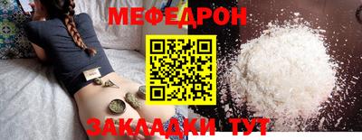 первитин Кингисепп