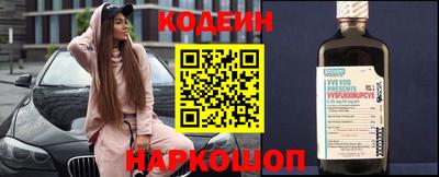 мяу мяу кристалл Кимры