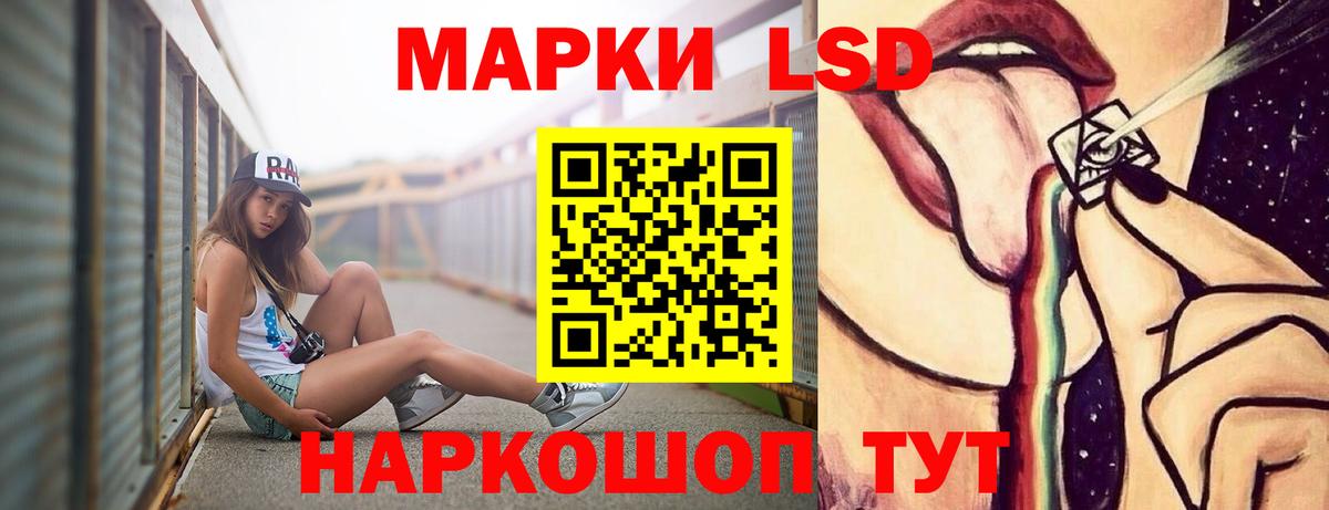 ЛСД экстази  Вход с VPN  MEGA маркетплейс  Лсд 25 экстази ecstasy  Кингисепп 