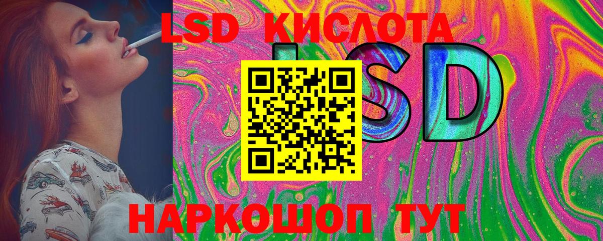 Кокаин  ГАШ  Кингисепп  Вейп ТГК  Марихуана  Вход с VPN  МЕФ   ГЕРОИН 