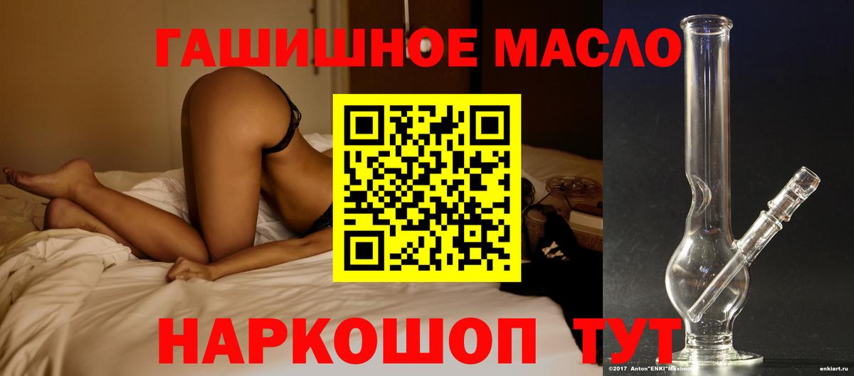 Дистиллят ТГК концентрат Кингисепп