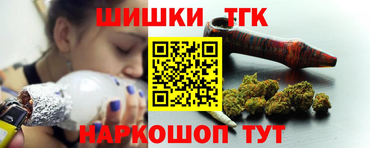 Канабис Bruce Banner  Конопля VHQ  Кингисепп  Бошки марихуана MAZAR  Вход с VPN 